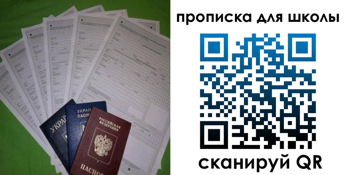 найти адрес прописки в Чехове