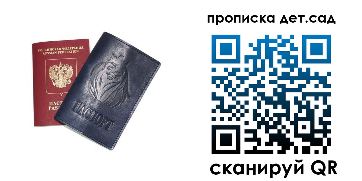 временная регистрация госуслуги в Чехове